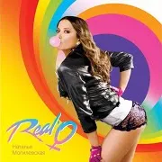 Real O (Pavliga Mix)
